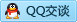 QQ在线咨询690688090